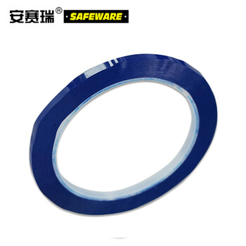 安赛瑞 桌面定位划线胶带 警示贴彩色6S物品定位贴 蓝 5mm宽*66m长 15539