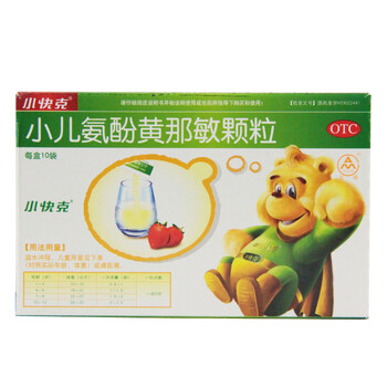 小快克 小儿氨酚黄那敏颗粒10袋儿童宝宝婴儿小孩普通感冒咳嗽流行