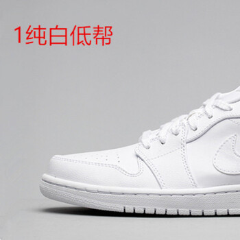新品透气aj1芝加哥阴阳男鞋黑红脚趾高帮鞋联名小闪电鸳鸯女鞋情人节