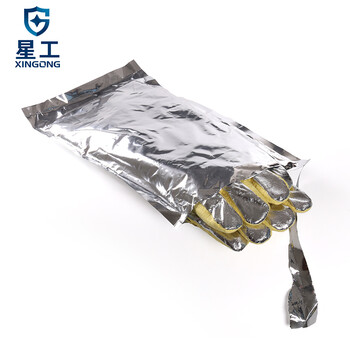 星工（XINGGONG）500度耐高温手套 耐热隔热手套工业防护防烫阻燃