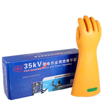 双安 高压35KV绝缘手套 带电作业用电力电工手套