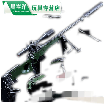 大号武器模型吃鸡游戏金属枪模型模型 awm 26cm
