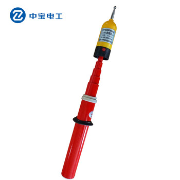 中宝电工 35KV 棒式高压验电器 声光报警高压验电笔