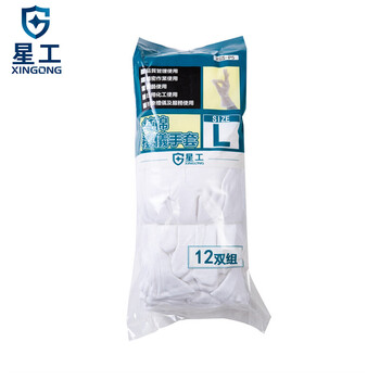 星工（XINGGONG）白手套礼仪纯棉布纱线作业接待工作手套 文玩盘珠100%全棉 12付 XGS-P5