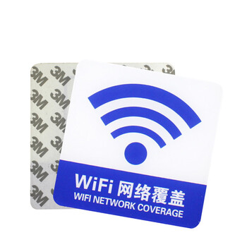 谋福（CNMF） 8947 亚克力银联标示牌 推拉 背面自带胶 （蓝白款 网络覆盖 100*100mm）