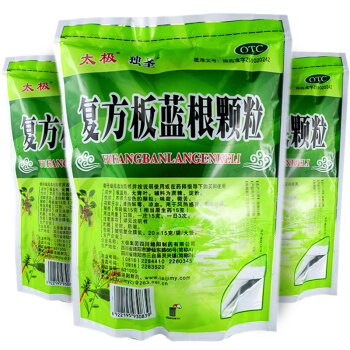 太极 复方板蓝根颗粒15g×20袋 清热解毒 风热感冒 咽喉肿痛 凉血 3包