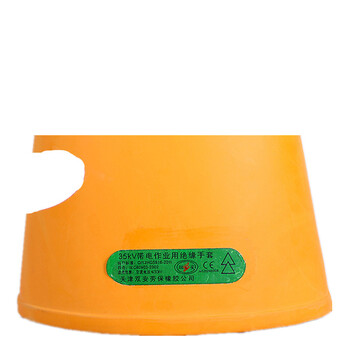 双安 高压35KV绝缘手套 带电作业用电力电工手套