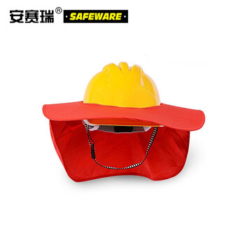 安赛瑞 安全帽遮阳板（红）安全帽遮阳帽檐 安全帽遮阳罩 安全帽防晒帽檐 安全帽防晒罩 39956