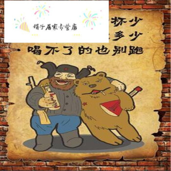 餐厅饭店食堂大排档搞笑装饰画搞怪装饰画报海报个性贴纸 n2 小