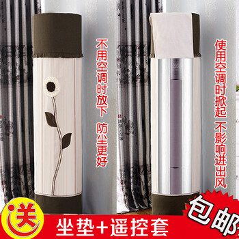 
                                        一朵  圆柜机罩 立式空调罩田园布艺柜机罩子海尔格力科龙开机不取圆柱形空调罩 春天旋律 海尔新帝樽 帝樽3P(茉莉白除外) 悦行云行                