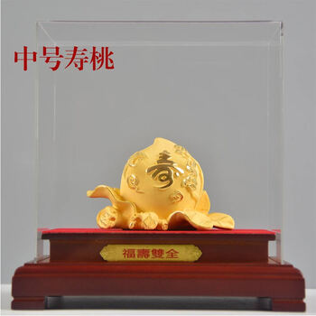 金寿桃摆件送爷爷奶奶60-70-80-90老人生日礼物实用祝寿大寿礼品 中号