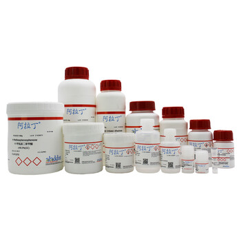 阿拉丁 aladdin 548-62-9 结晶紫 C110703 甲基紫;龙胆紫;碱性青莲 AR，≥90.0% 25g