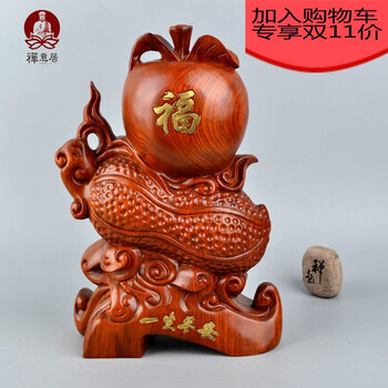 图纸工艺品家(摆件平安)花梨苹果一生红木实木plc自动控制木雕图片