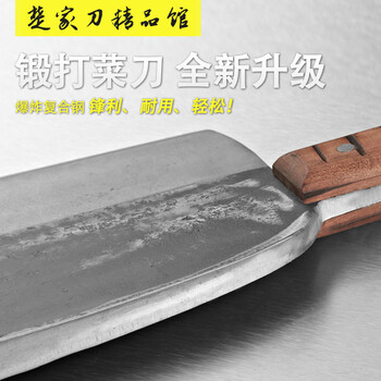 
                                        楚家刀（chujiadao） 五斤重斩骨重刀手工锻打精钢斩骨刀剁骨刀加厚商用屠夫专业砍骨刀肉铺专用刀                