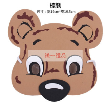 棕熊简笔画站着内容图片展示