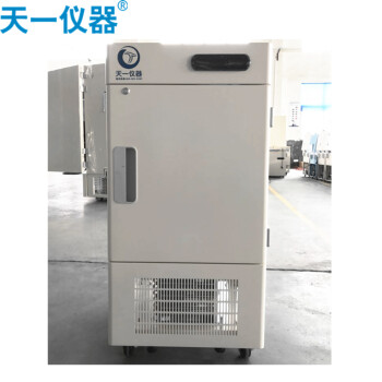 天一仪器 T-DW-60L 低温试验箱 超低温保存箱 低温储存箱 低温冰柜 冷冻箱 低温实验箱