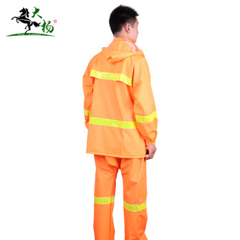 大杨023桔红色反光雨衣雨裤套装 XXL码 防汛救援防护服防水防风透气安全警示服 定制