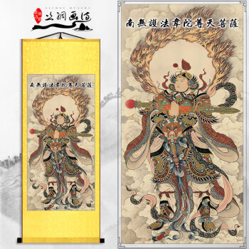 护法韦陀 伽蓝菩萨画像 佛像挂画 丝绸卷轴寺庙装饰 神像已装裱定制