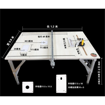 折叠锯台木工工作台多功能便携式升降装修推台锯倒装简易木工台 1.