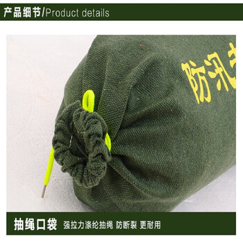 聚远 JUYUAN SDJN  沙袋 安全应急 防汛物资 防汛防洪专用沙袋 帆布消防沙袋 救灾沙包无沙版 10条装