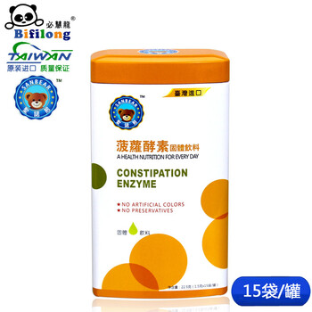 Bifilong 必慧龙 台湾原装进口圣诺熊系列菠萝酵