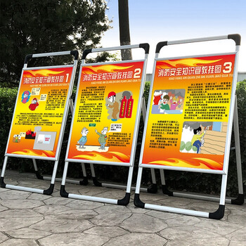 派凯虎铝合金折叠手提kt板海报架kt广告牌立式落地展架宣传展示架展板