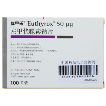 优甲乐 左甲状腺素钠片 50ug*100片/盒