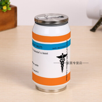 易拉罐不锈钢保温水杯子吃鸡能量饮料止疼药 吃鸡-止痛药 500ml
