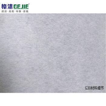 格洁G30100过滤布宽100cm×100m切削液乳化液冷却工业油渣滤布机油柴油散光粉石灰水滤