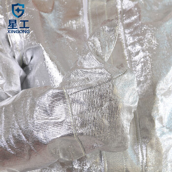 星工（XINGGONG）消防员防火服隔热服辐射热500 防烫服 火灾服逃生防高温衣服定制 L码170-175