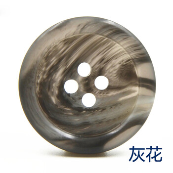 
                                                                                迈利达 树脂花纹钮扣 四眼西装外套纽扣 男士西服裤子扣子 灰花 15mm4颗                