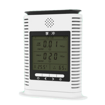 享冲 甲醛检测仪家用甲醛测试仪 B款PM2.5
