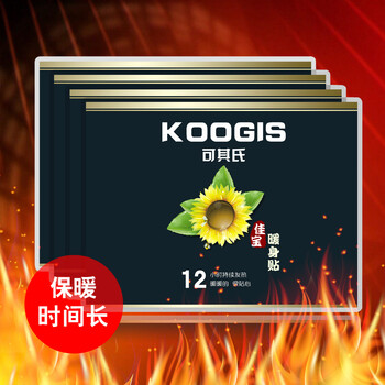
                                        怀炉暖手炉迷你暖手宝创意礼品 送煤油+白金触媒片  可刻字 黑色 白板                