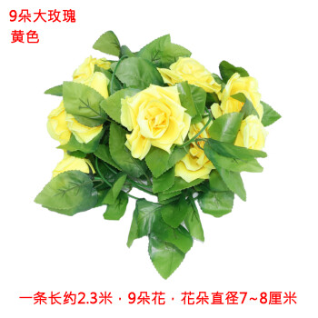 藤条塑料藤蔓绿叶缠绕空调线暖气管装饰遮挡墙壁挂花yhj 9朵(黄色1条)