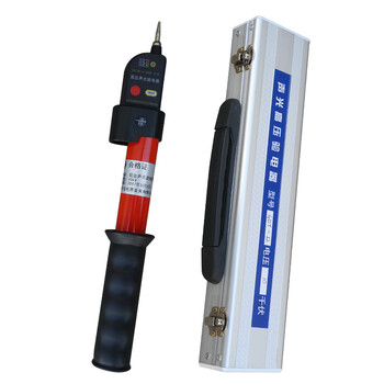 中宝电工 GDY-II型   220KV 高压验电器 伸缩式声光验电笔