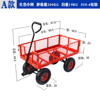 手推车平板车加高折叠拖车拉货静音推车板车小拉车搬运货车 a小号红色