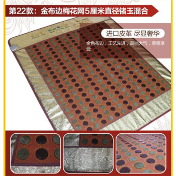 (限时5折)玉石床垫双温双控托玛琳锗石远红外加热床垫按摩理疗电热毯