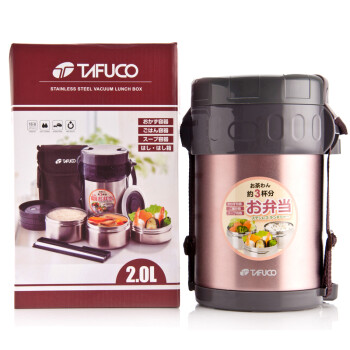 日本泰福高(TAFUCO) 加厚304不锈钢真空保温饭盒 大容量三层便当盒2L 紫罗兰T0057