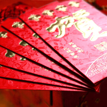 
                                        红包利是封春节贺岁喜庆结婚用品新年压岁钱红包封贺寿婚庆开业送礼 10包60个装                