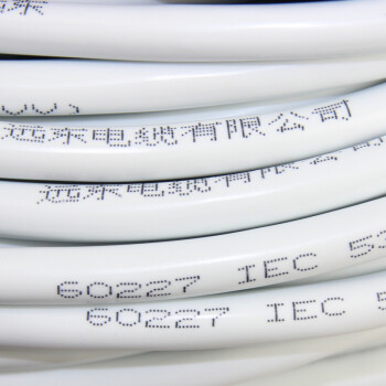 远东电缆 RVV5*4电源信号传输用铜芯多股软线100米【有货期非质量问题不退换】