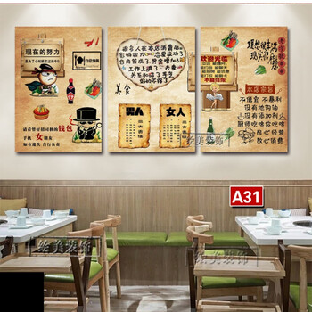 个性砂锅串串香火锅装饰画麻辣烫挂画四川小吃店餐厅壁画餐饮墙画 米