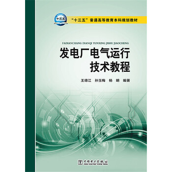 工业技术