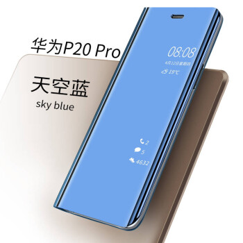 京派 华为p20pro手机壳 nova3e青春版保护套p20手机套智能翻盖立式