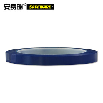 安赛瑞 桌面定位划线胶带 警示贴彩色6S物品定位贴 蓝 10mm宽*66m长 14408