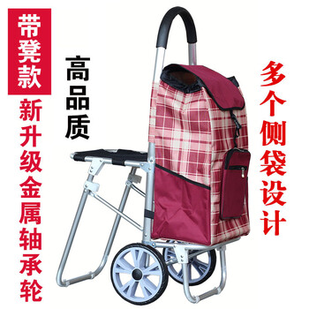 
                                        悍力 加大号椅子可坐 加粗铝合金管子折叠便携购物车买菜车手拉车拉货车推车拖车布袋车行李车 加大版-黑色格子-带椅子                