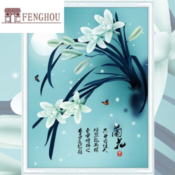 fh兰花十字绣小幅卧室清新花卉客厅新款简约现代餐厅十字绣简单新手