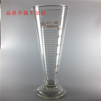 加厚带刻度玻璃量杯10 25 50 100 250ml大口量筒量杯三角量杯 1000ml