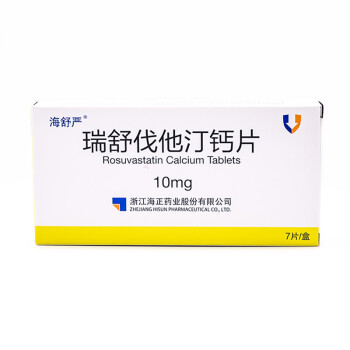 海舒严 瑞舒伐他汀钙片 10mg*7t 一盒