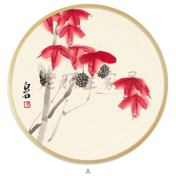 老顾主 中式餐厅装饰画齐白石客厅水果挂画现代简约水墨国画单幅圆形