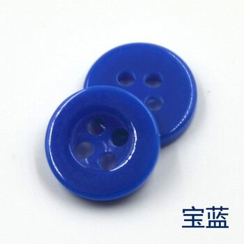 
                                                                                迈利达 彩色手工纽扣扣子 童装衬衫四眼钮扣 实色钮扣画扣子 宝蓝 11mm100粒                